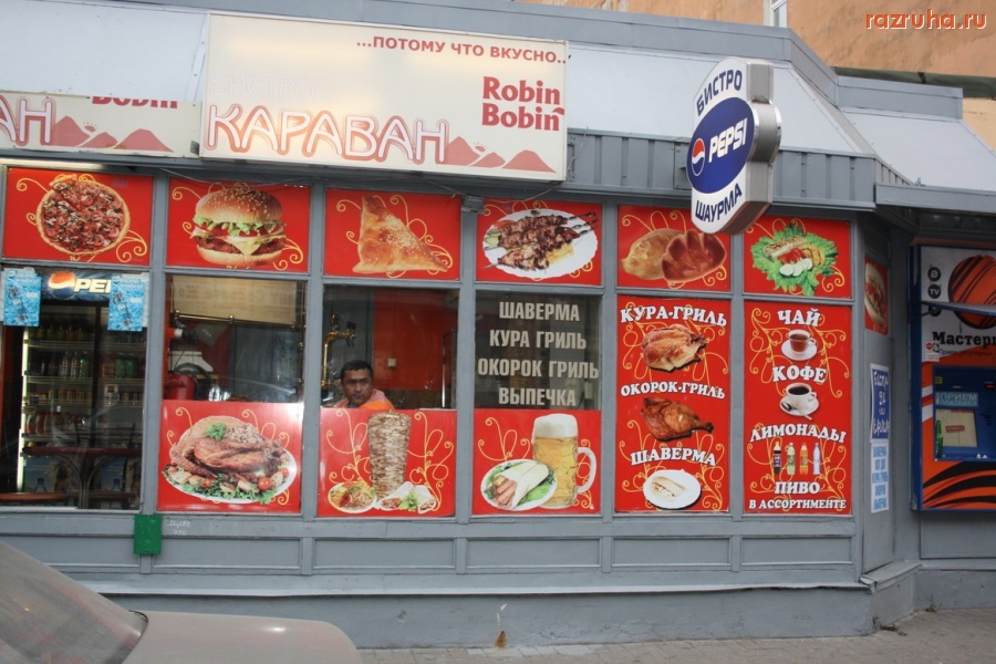 Санкт-Петербург - Центральный район Санкт-Петербурга