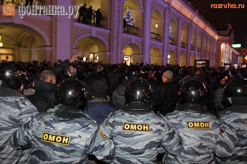 Санкт-Петербург - Как власть Санкт-Петербурга 