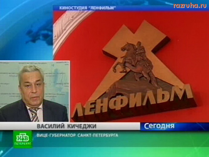 Санкт-Петербург - А С ЧЕГО БЫ ЭТО ЧЕЛЯБИНЦЫ ОЗАБОТИЛИСЬ ТЕМ, ЧТО ПИТЕРЦЫ ВИДЯТ 