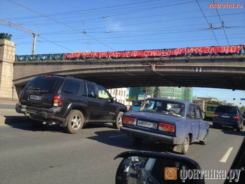 Санкт-Петербург - В Петербурге поблагодарили Путина за лето