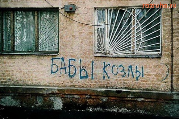 Санкт-Петербург - Высказался