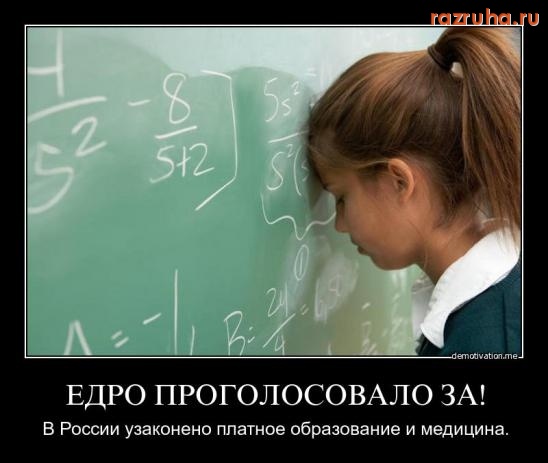 Санкт-Петербург - ПОЗОР!