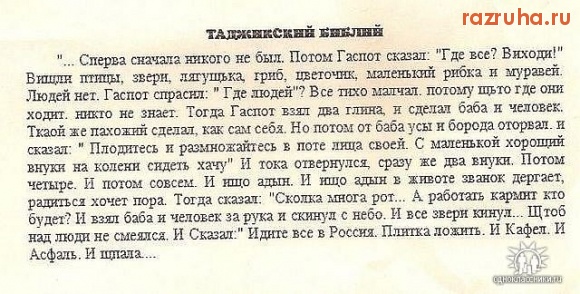 Санкт-Петербург - Смешно !