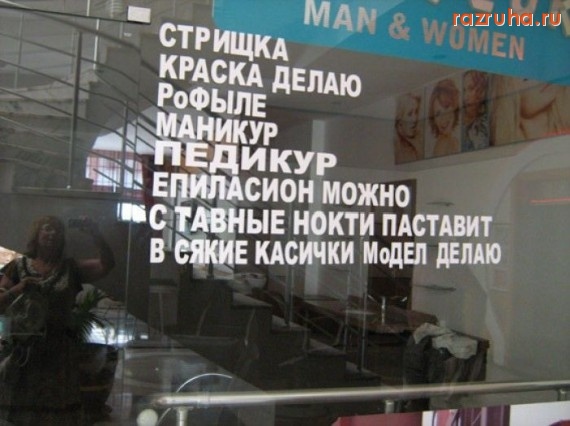 Санкт-Петербург - Реклама;-)))