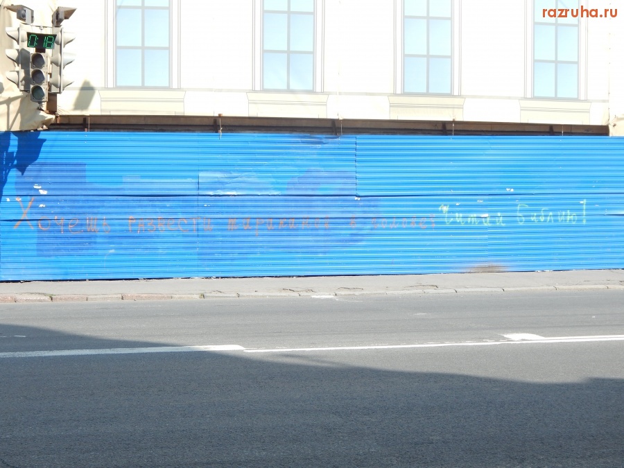 Санкт-Петербург - Piter