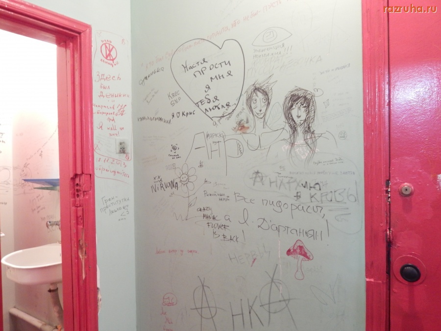 Санкт-Петербург - V Pitere