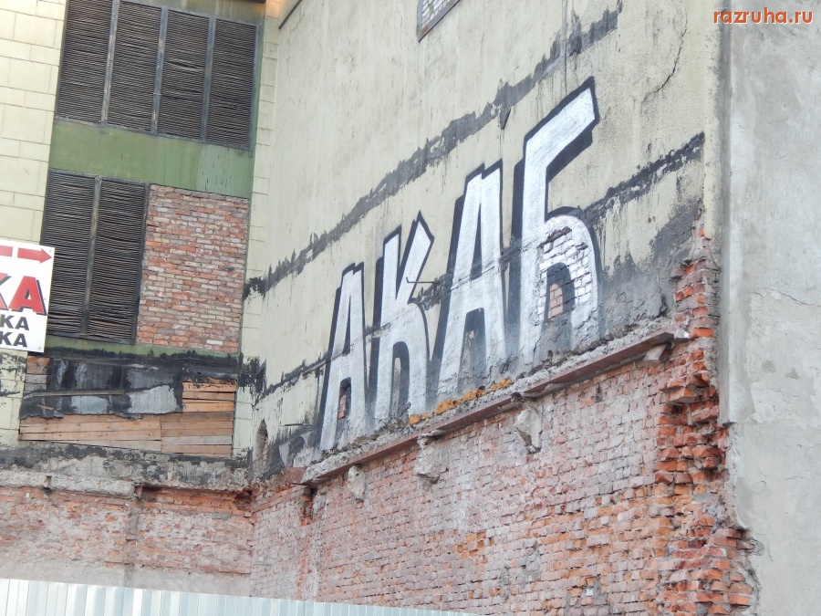 Санкт-Петербург - Piter