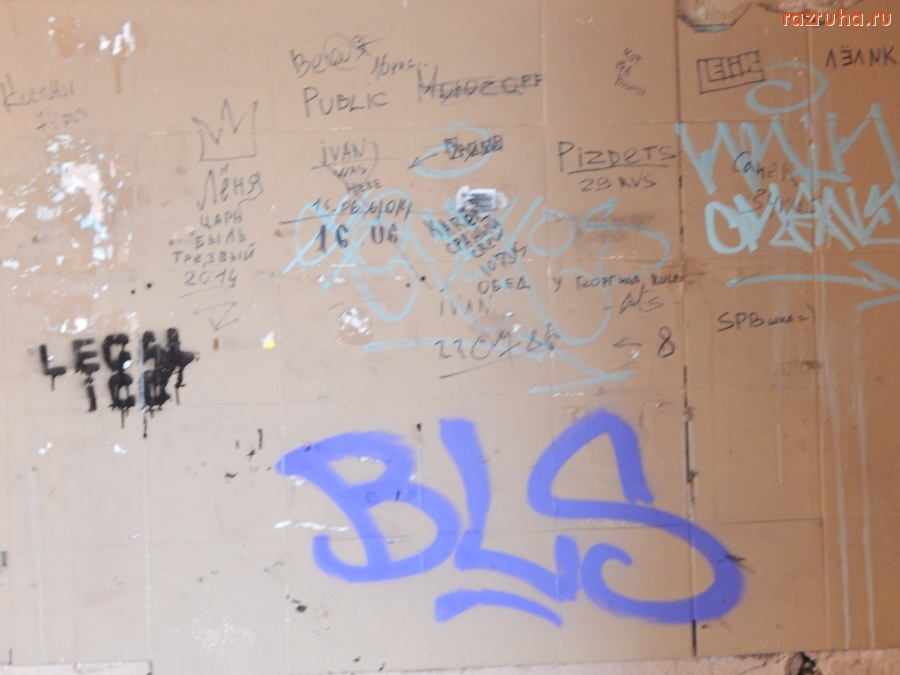 Санкт-Петербург - Piter