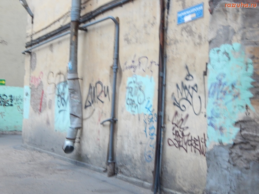 Санкт-Петербург - Piter