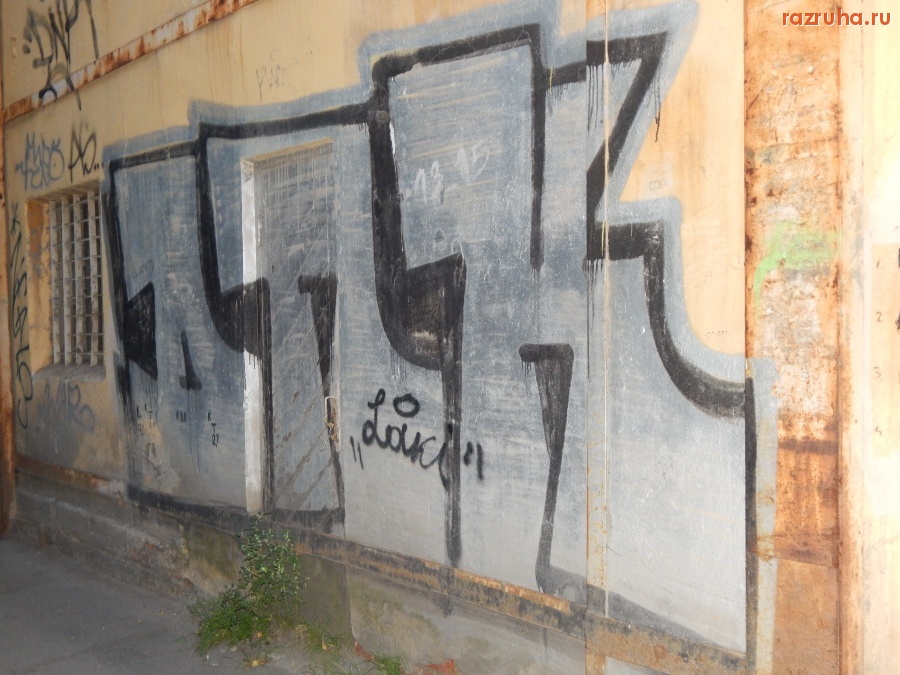 Санкт-Петербург - Piter