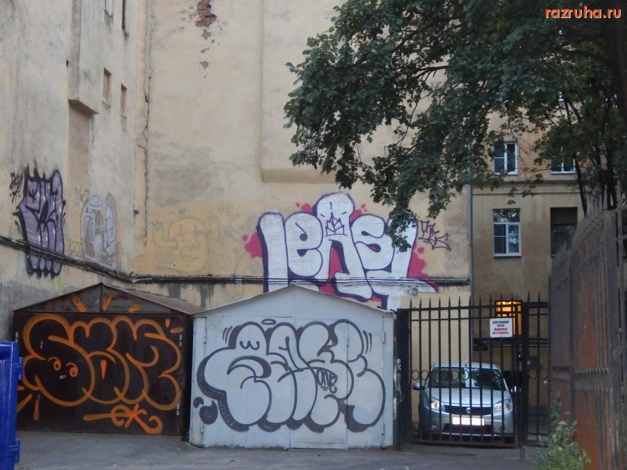 Санкт-Петербург - Piter