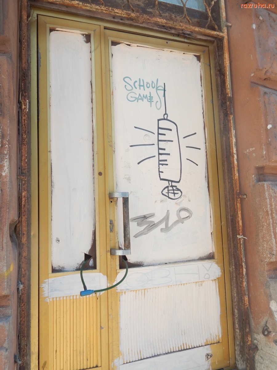 Санкт-Петербург - Piter