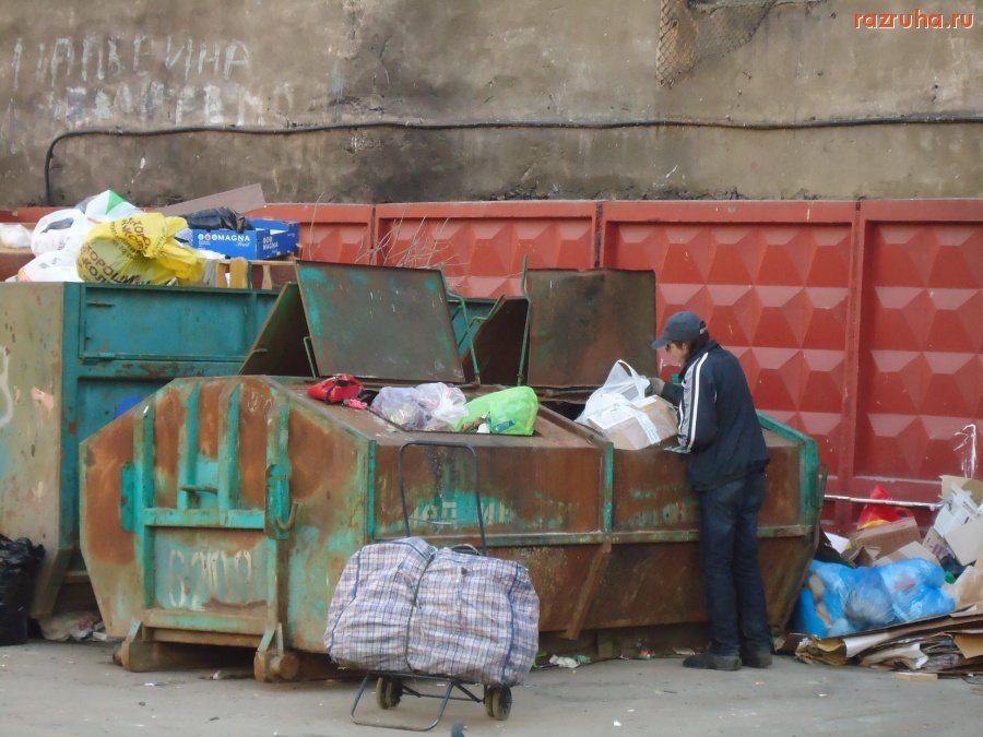 Санкт-Петербург - Кладоискатель