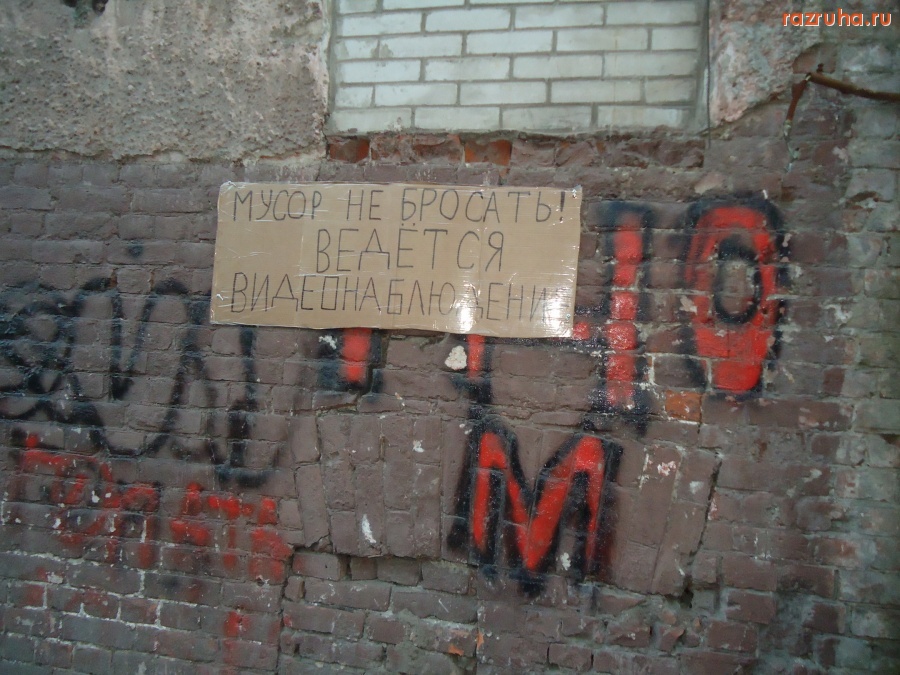 Санкт-Петербург - Петроградский район. МС МО Чкаловский