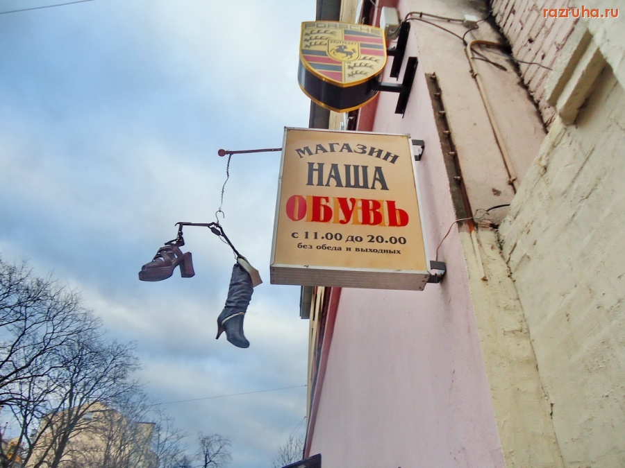 Санкт-Петербург - Реклама