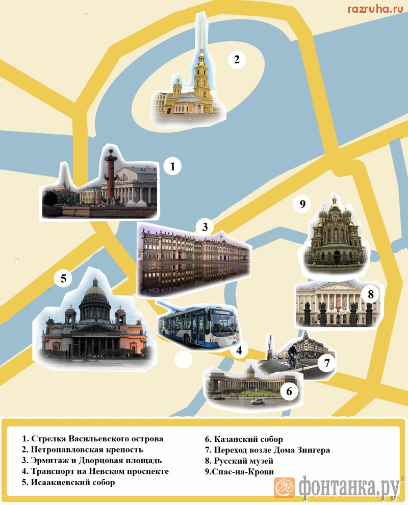 Санкт-Петербург - Где воруют в Петербурге. Осторожно! Карманники. Информация для туристов.