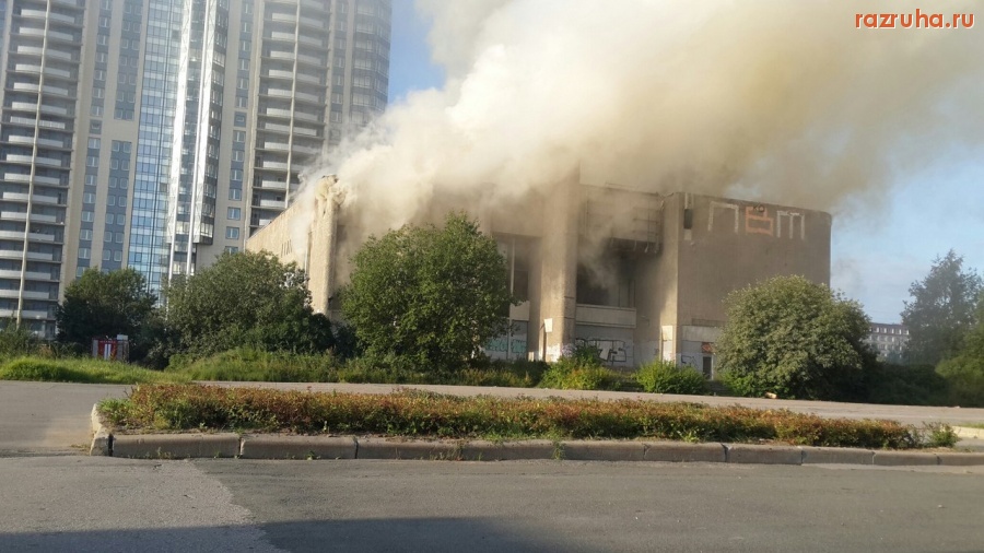 Санкт-Петербург - Выборгский район.  Горит разрушенный заброшенный кинотеатр «Фестиваль». Накануне там  разбились двое подростков.