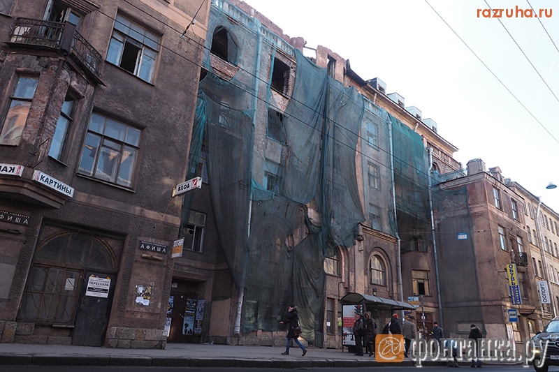 Санкт-Петербург - Гниющее золото Петербурга