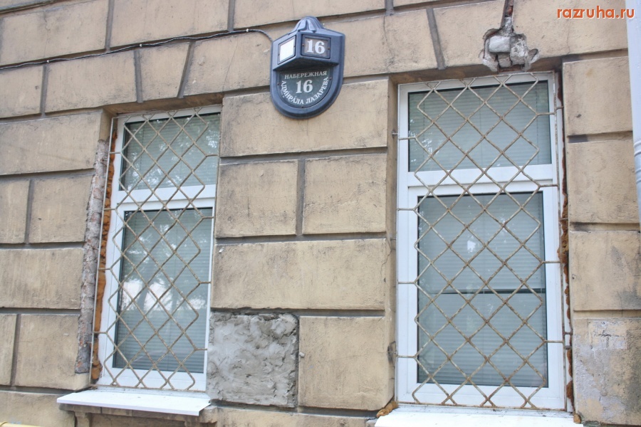 Санкт-Петербург - Петроградский район. НАБЕРЕЖНАЯ АДМИРАЛА ЛАЗАРЕВА, 16.