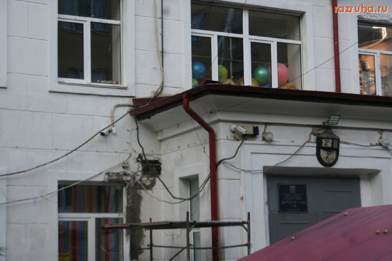 Санкт-Петербург - ГБДОУ детский сад №70