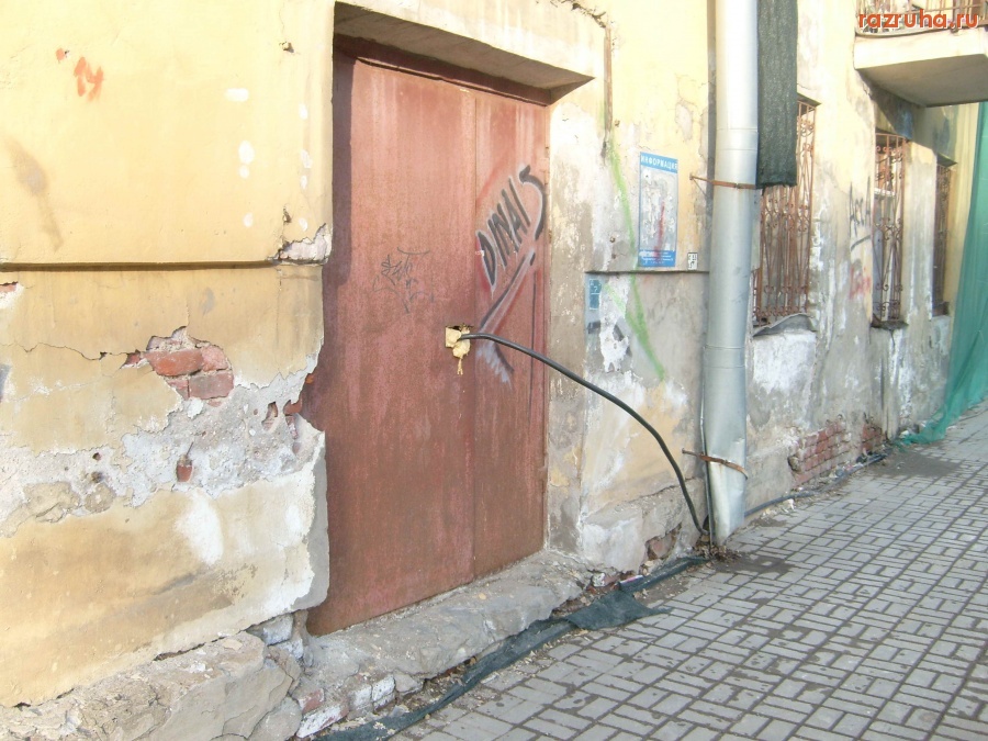 Санкт-Петербург - Константиновский пр. д.3