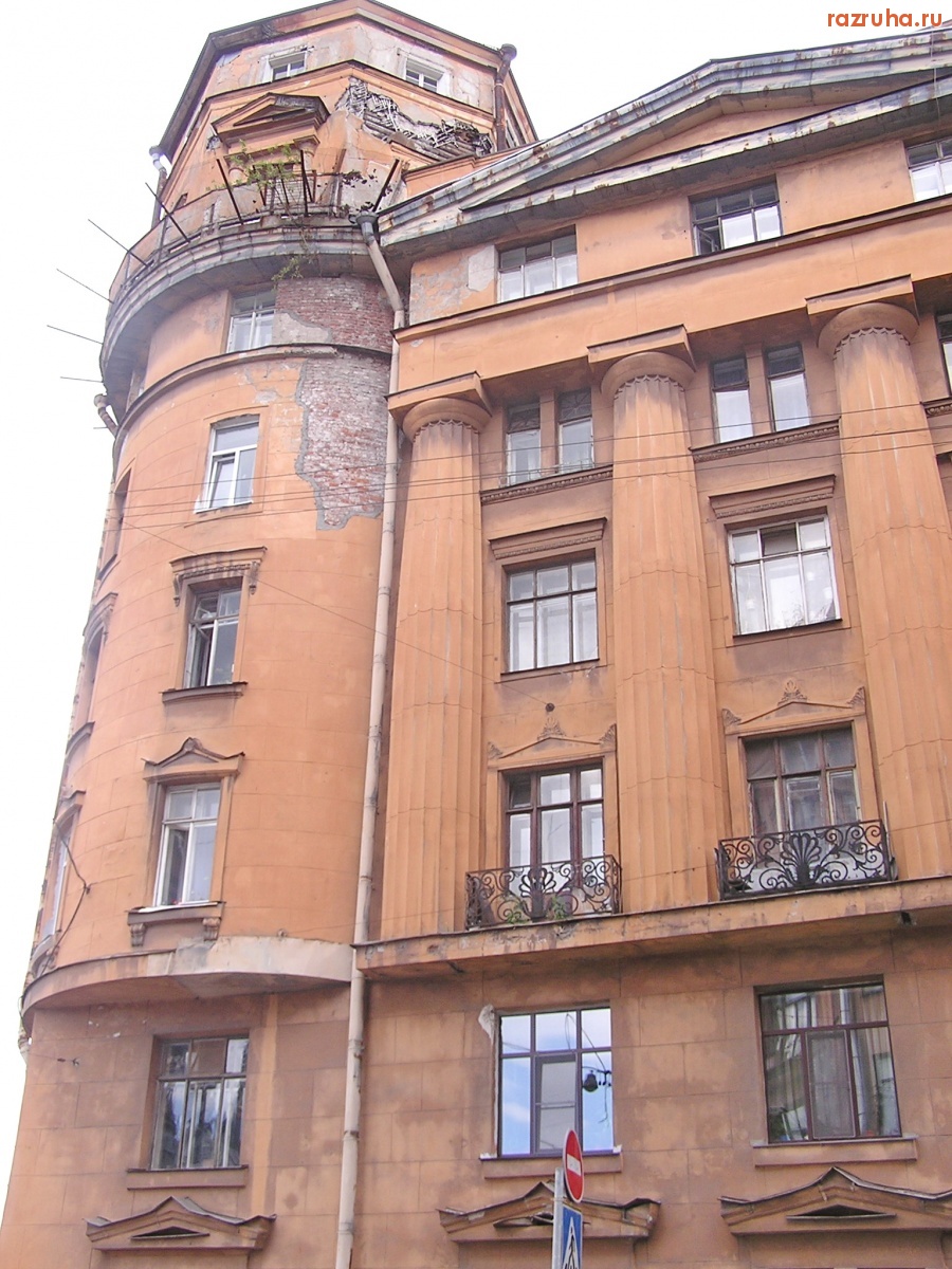Санкт-Петербург - СПБ. ПЕТРОГРАДСКИЙ РАЙОН. ФАСАДЫ