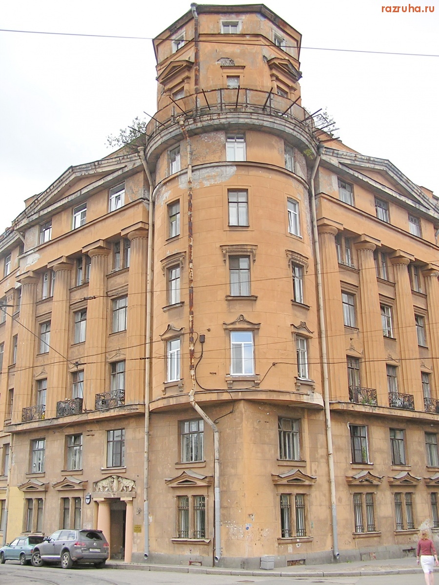 Санкт-Петербург - СПБ. ПЕТРОГРАДСКИЙ РАЙОН. ФАСАДЫ