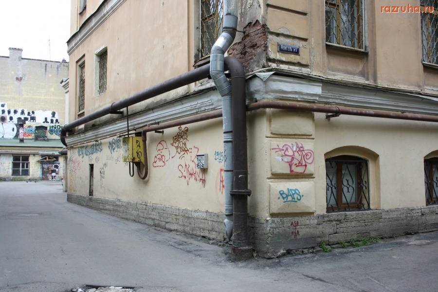 Санкт-Петербург - СПБ. Центральный р-н, ул. Чайковского 3-5