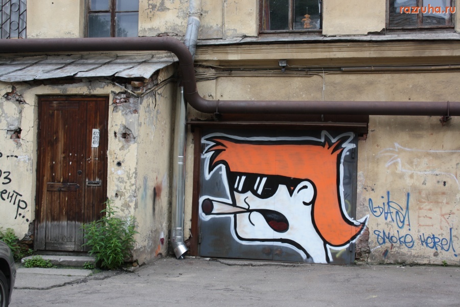 Санкт-Петербург - ГРАФФИТИ. СПБ. ЦЕНТРАЛЬНЫЙ РАЙОН.