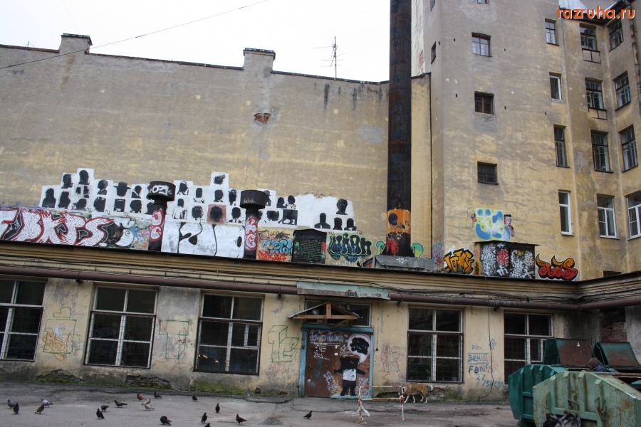 Санкт-Петербург - ГРАФФИТИ. СПБ. ЦЕНТРАЛЬНЫЙ РАЙОН.