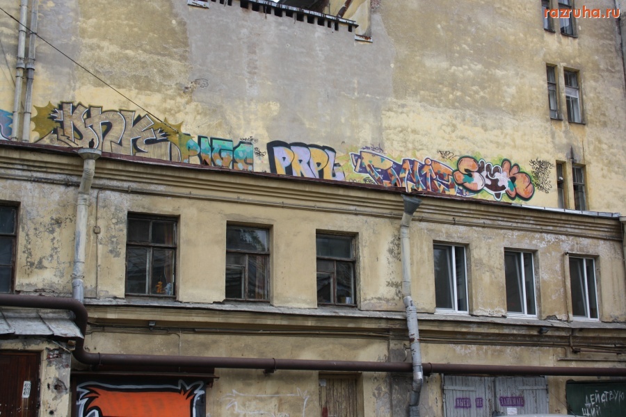 Санкт-Петербург - ГРАФФИТИ. СПБ. ЦЕНТРАЛЬНЫЙ РАЙОН.