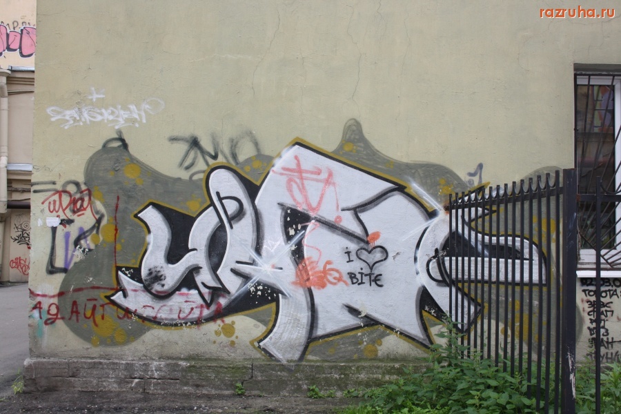 Санкт-Петербург - ГРАФФИТИ. СПБ. ЦЕНТРАЛЬНЫЙ РАЙОН.