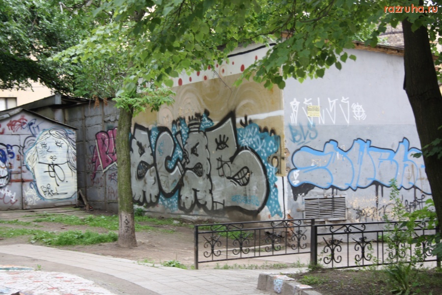 Санкт-Петербург - ГРАФФИТИ. СПБ. ЦЕНТРАЛЬНЫЙ РАЙОН.