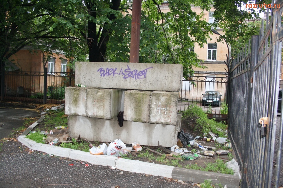 Санкт-Петербург - СПБ. ПЕТРОГРАДСКИЙ РАЙОН.
