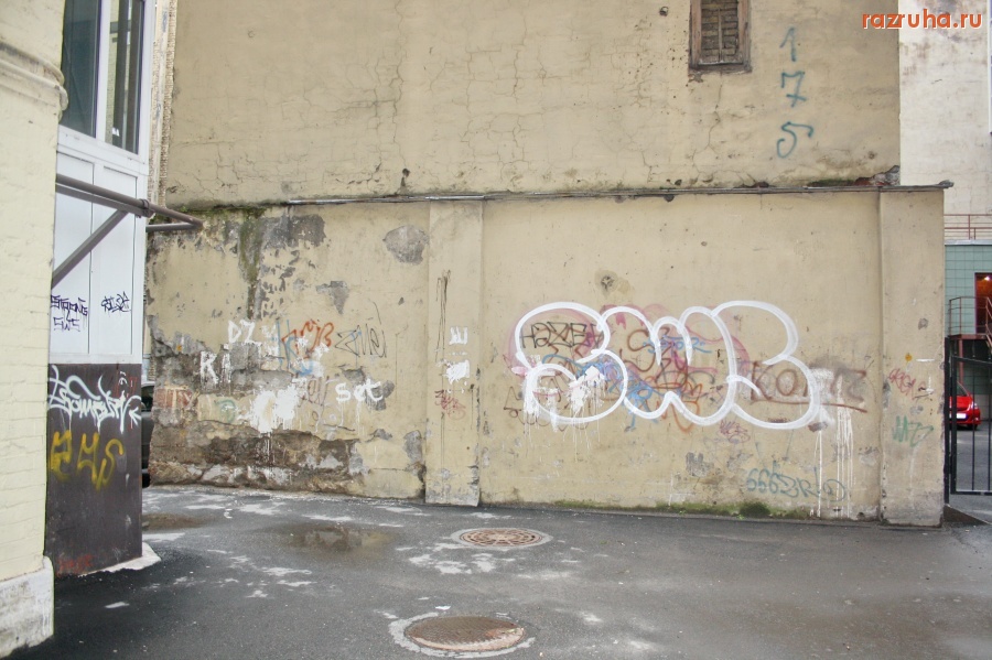 Санкт-Петербург - СПБ. ПЕТРОГРАДСКИЙ РАЙОН.