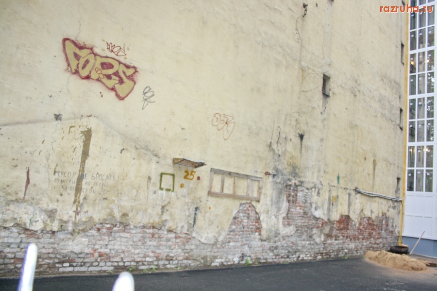 Санкт-Петербург - СПБ. ПЕТРОГРАДСКИЙ район. Дворы, фасады.