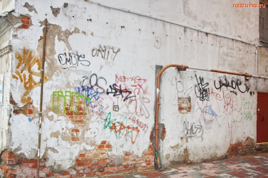 Санкт-Петербург - СПБ. ПЕТРОГРАДСКИЙ район. Дворы, фасады.