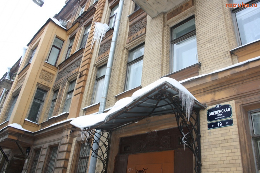 Санкт-Петербург - КОЗЫРЬКИ НА ПЕТРОГРАДСКОЙ