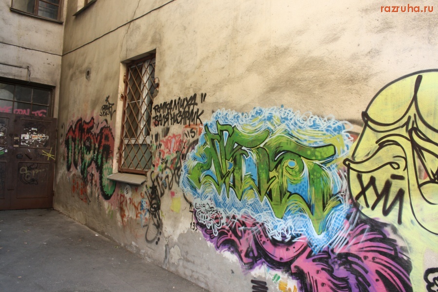 Санкт-Петербург - Петроградские граффити.