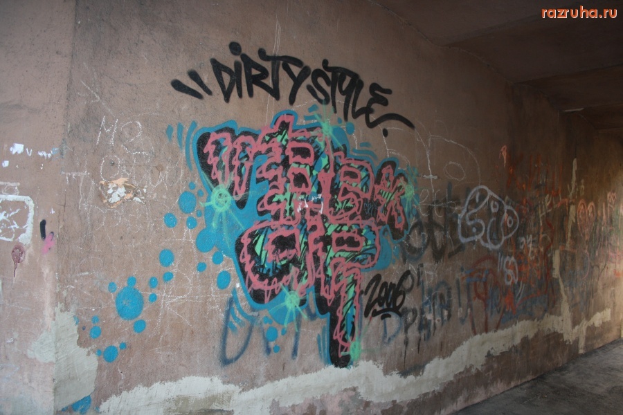 Санкт-Петербург - Петроградские граффити.