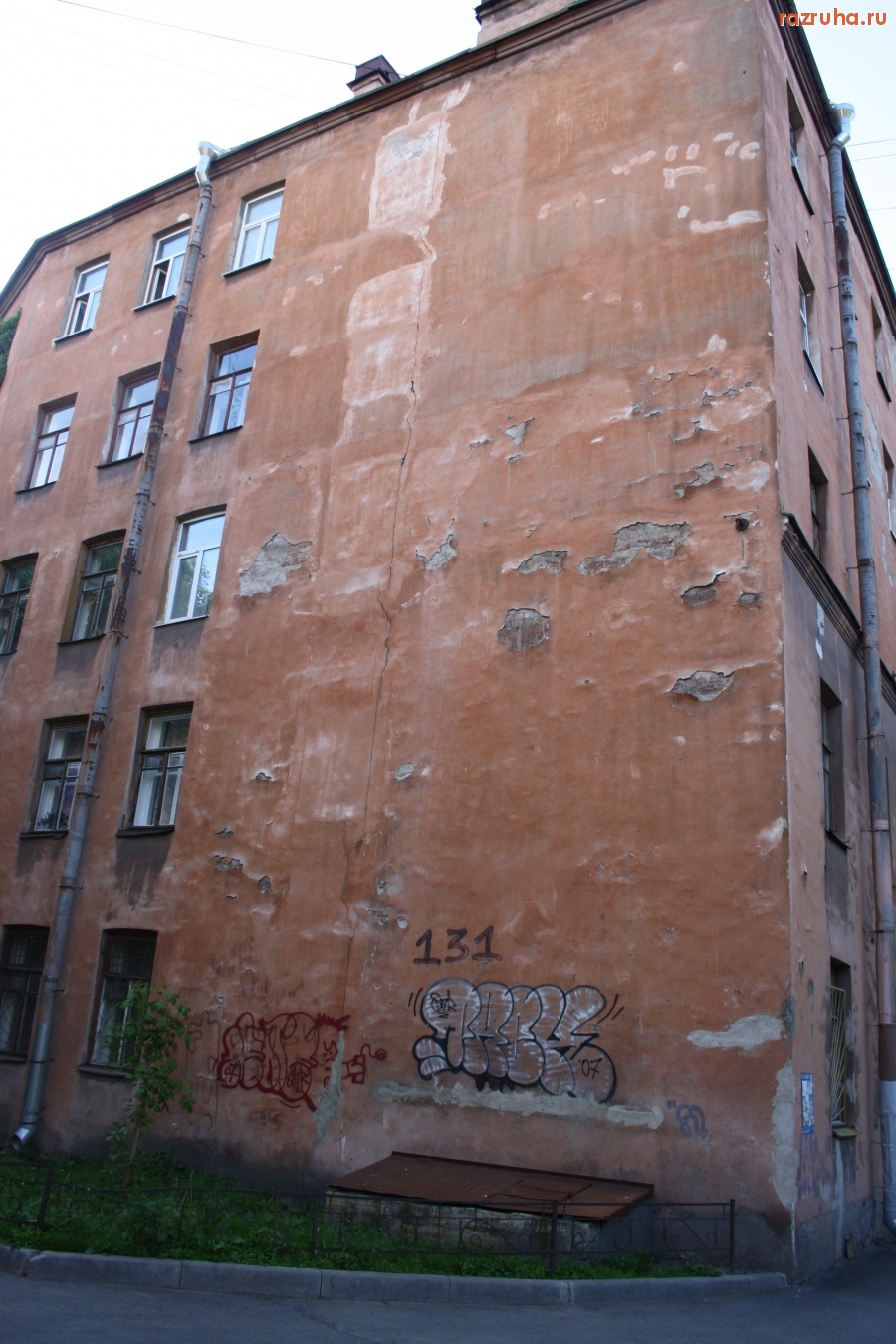 Санкт-Петербург - Не парадная Петроградка