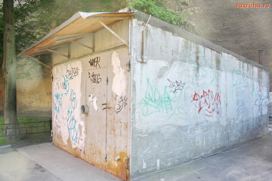 Санкт-Петербург - Петроградский район. ГАРАЖИ. Из интервью Алексея Делюкина 2006 года: 