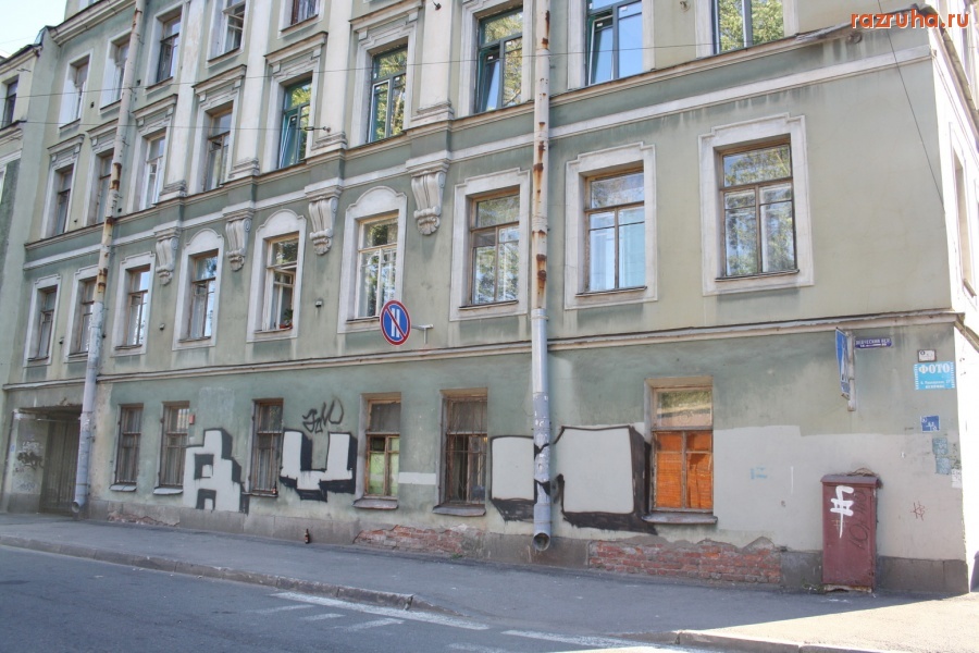 Санкт-Петербург - Петроградский район, Певческий переулок. Фасад.