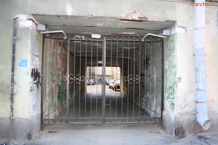 Санкт-Петербург - Петроградский район. Певческий переулок. Арка.