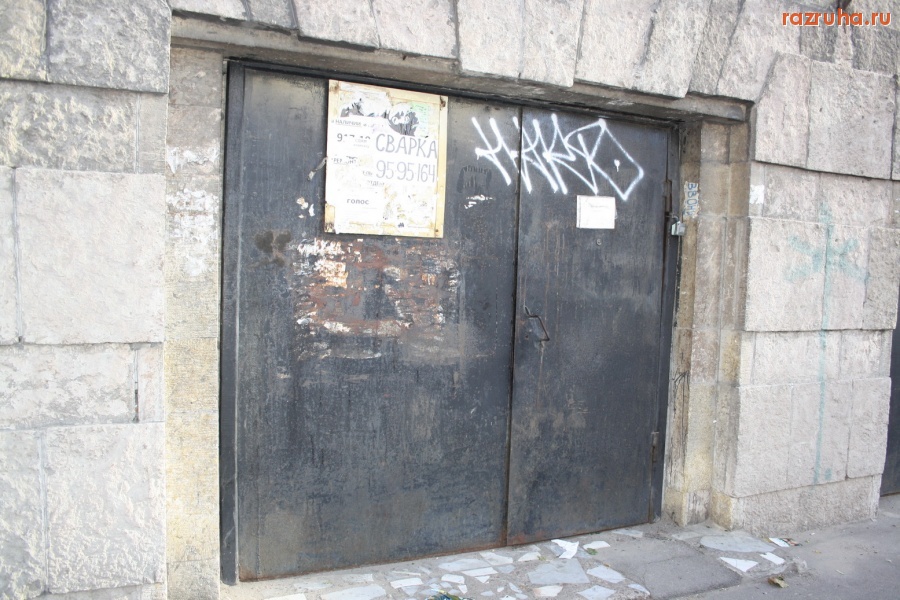 Санкт-Петербург - Петроградский район. Певческий пер. ЗДЕСЬ БЫЛ ВХОД В БАНЮ, ПРОДАННУЮ ПОД БИЗНЕСЦЕНТР