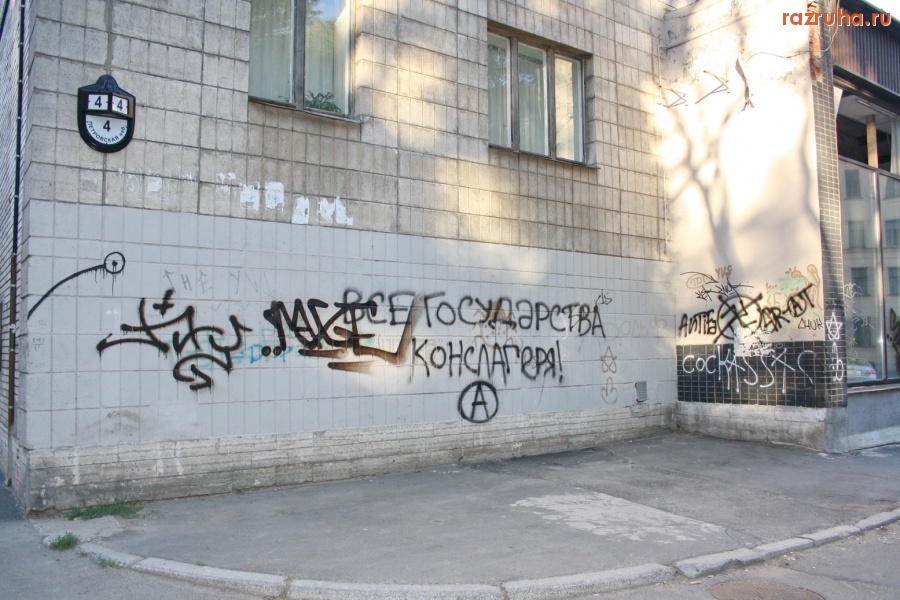 Санкт-Петербург - Петроградский район. Петровская набережная, дом 4. Рядом с полпредством.