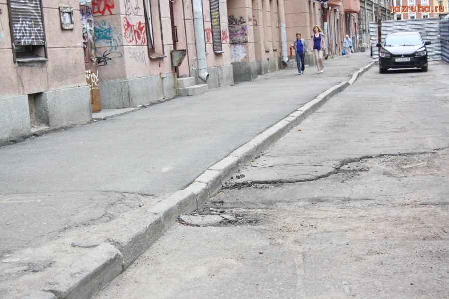 Санкт-Петербург - Петроградский район. Делюкин сказал: - 