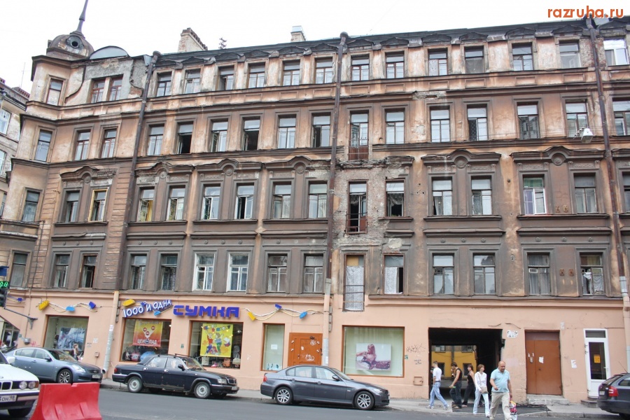 Санкт-Петербург - Петроградский район. Малый проспект ПС. Дворики, фасады.