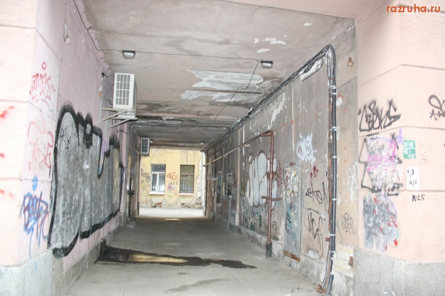 Санкт-Петербург - Петроградский район. Арки, дворики, фасады улиц Ижорская и Колпинская. Граффити