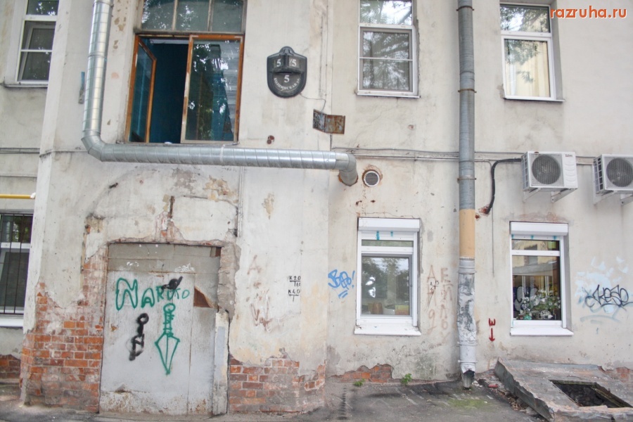 Санкт-Петербург - Петроградский район. Арки, дворики, фасады улиц Ижорская и Колпинская. Граффити